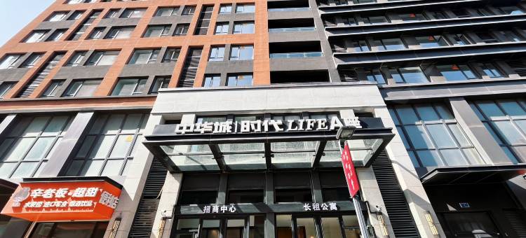 云宿轻奢民宿(大连体育中心北站店)图片