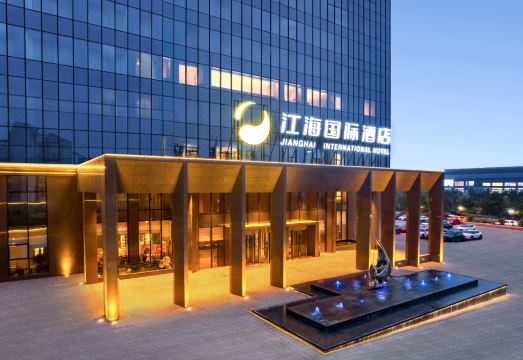阳泉江海国际酒店（阳泉万达店）外景图