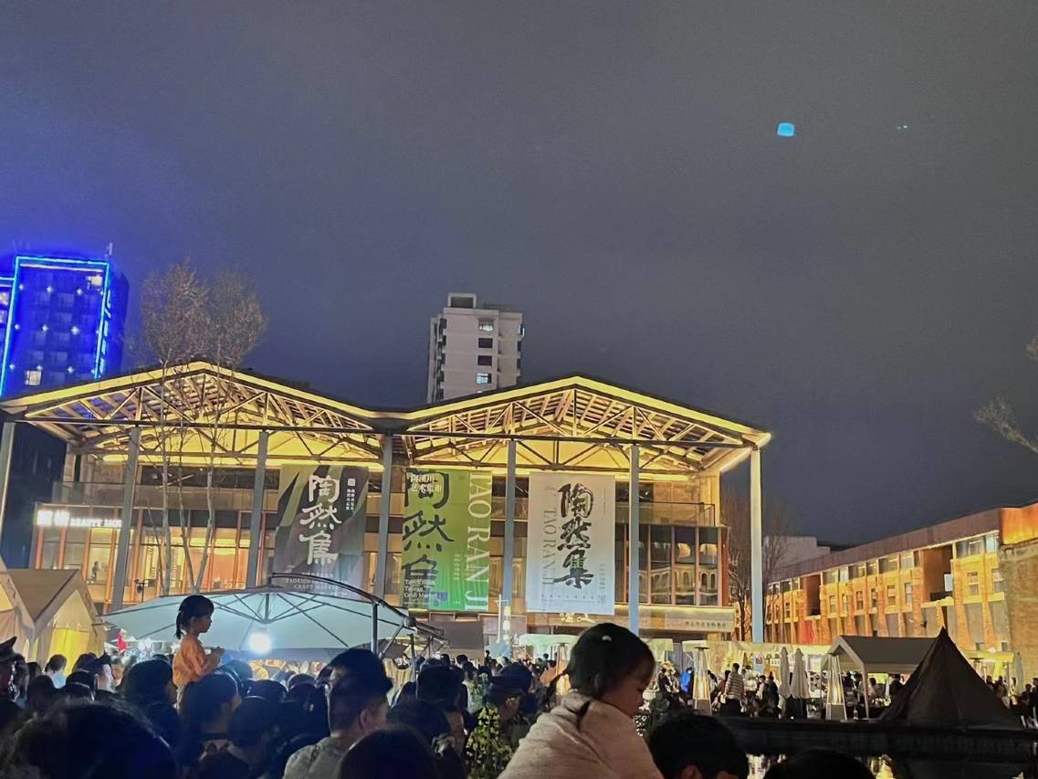 景德镇•瓷缘居MULTIWAVE•MOMANDMETOO设计酒店(陶溪川文创街区店)图片