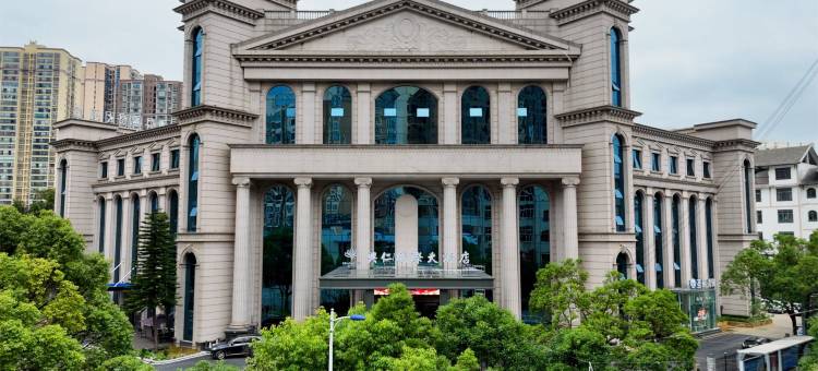 兴仁国际大酒店图片