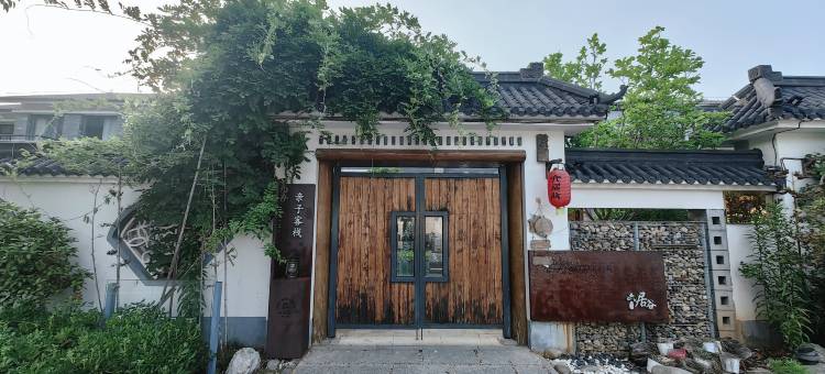 句容宝华山御景山房亲子客栈图片