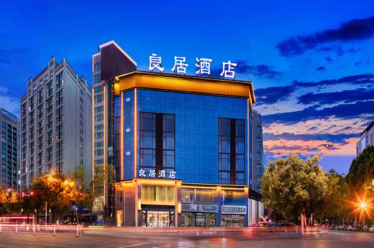 良居酒店(汉中高铁站中心医院店)
