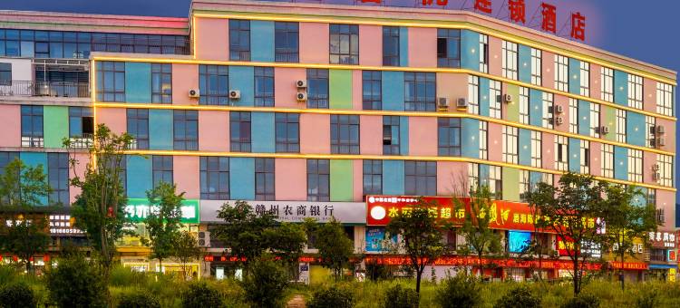 尚客优酒店(赣州国际农产品交易中心店)图片