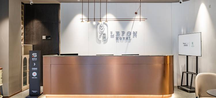 乐芃酒店(天津火车站天津之眼店)图片