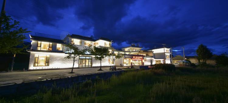 维也纳酒店(大理喜洲古镇店)图片