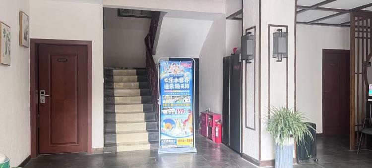 雁舍·精品民宿图片