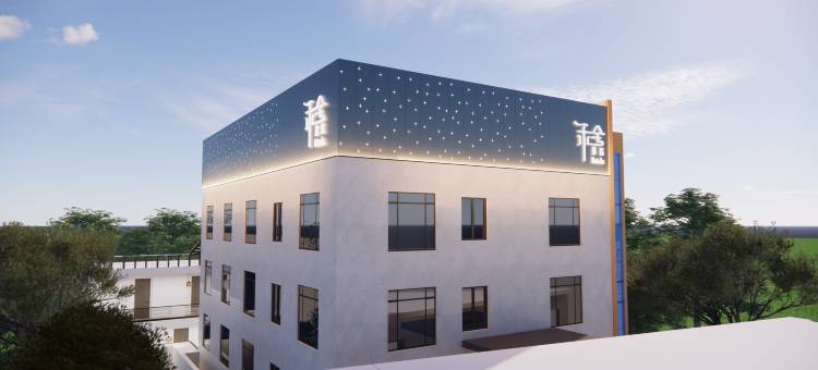 和舍庭院(广州黄埔长洲岛地铁站店)图片