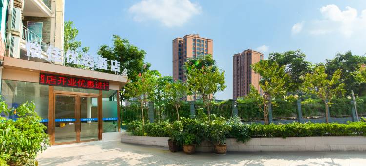 怡佳优选酒店(德阳高铁站店)图片
