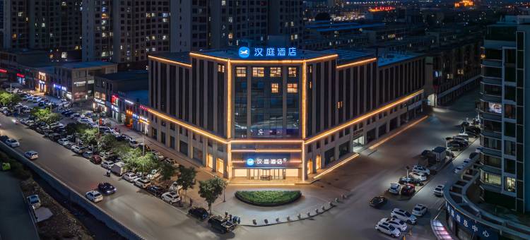 汉庭酒店(大同灵丘唐河公园店)图片