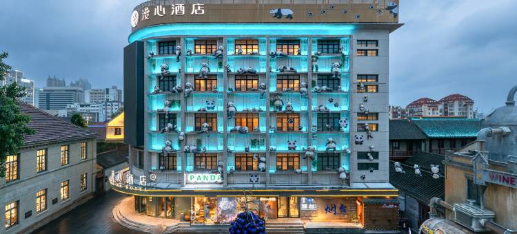 烟台滨海广场朝阳街漫心酒店图片