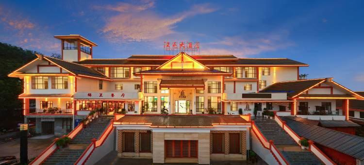汉屯大酒店(安顺黄果树风景名胜区店)图片