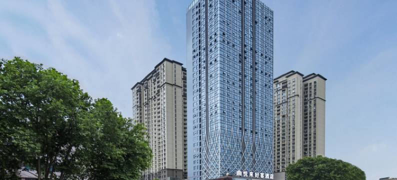 悦来好客·雲际·智享高空景观酒店(六盘水高铁站人民广场店)图片