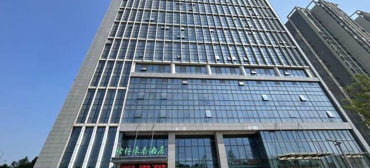 格林豪泰酒店(合肥滨湖学院店)图片