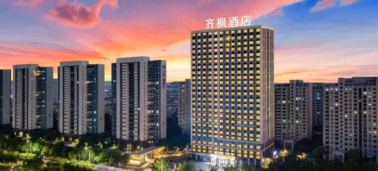 淄博齐枫酒店(山东理工大学牧羊村烧烤店)图片