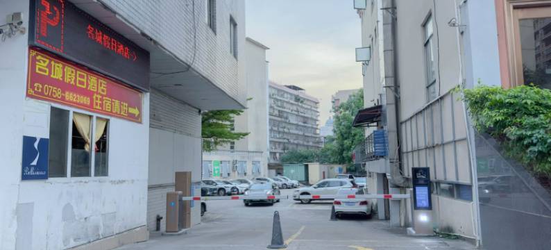 肇庆名城假日酒店图片