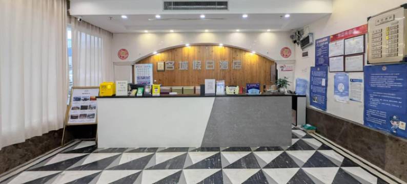 肇庆名城假日酒店图片