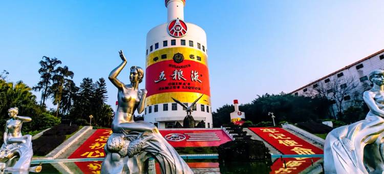 宜宾鲁能皇冠假日酒店图片