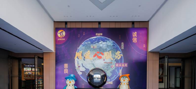 金石酒店(广州京溪南方医院同和地铁站店)图片