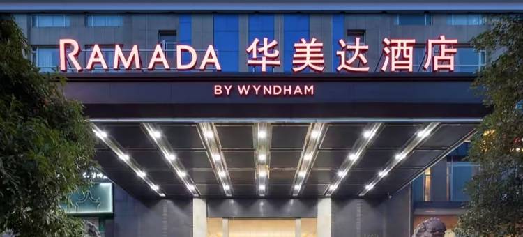 长沙岳麓金融中心华美达酒店图片