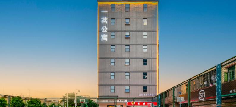 一茗公寓(坪山锦龙地铁站店)图片