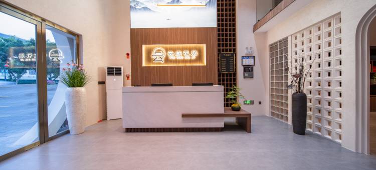 云庭花居酒店(荔波古镇店)图片