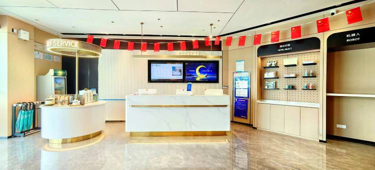 城市便捷酒店(当涂高铁东站大润发店)图片