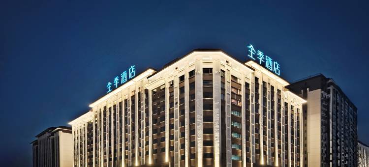 全季酒店(桂林高新万达广场店)图片