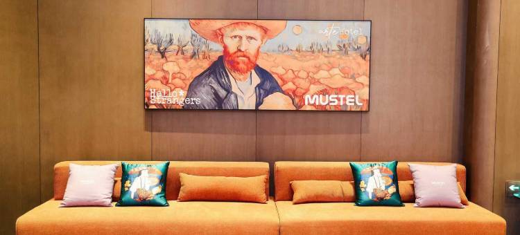 成都瑧林MUSTEL木文缇酒店(世纪城新会展店)图片