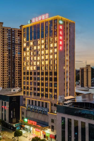 Vienna Hotel（Yong Hua NO.1 Branch  ）