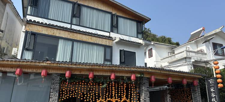 恭城红岩一家客栈图片