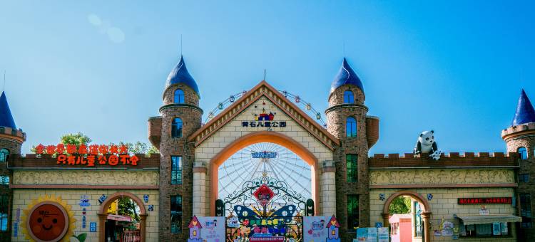 7天连锁酒店(黄石步行街店)图片