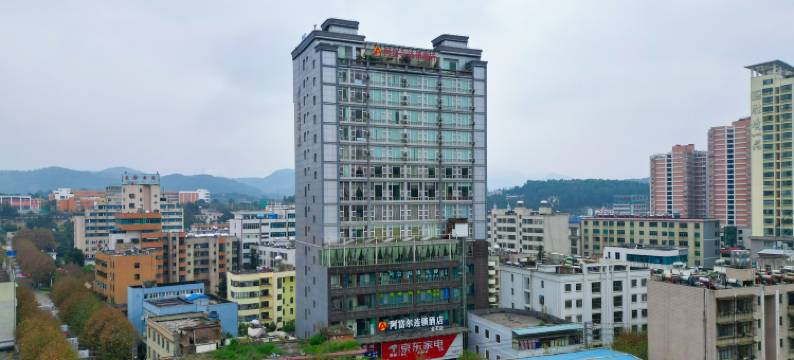 阿富尔连锁酒店(富源金石店)图片