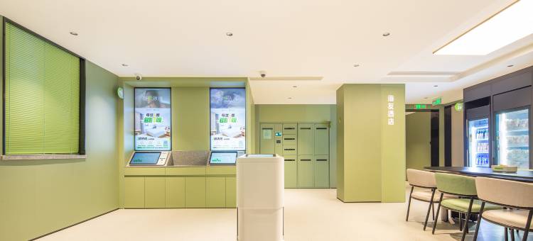 海友酒店(洛阳王城公园万达店)图片