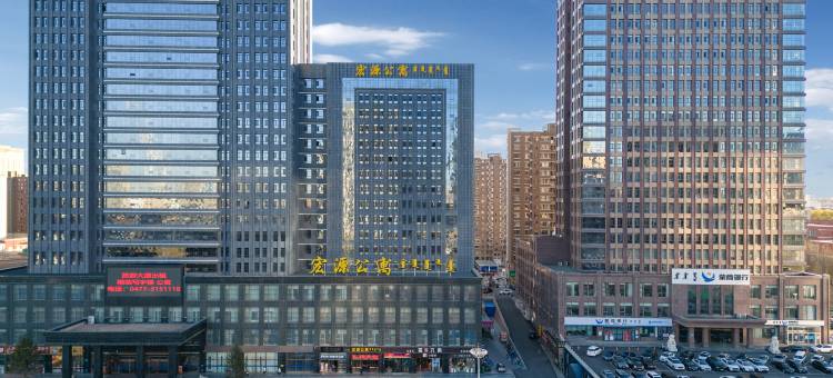 宏源公寓式酒店(鄂尔多斯东胜站店)图片