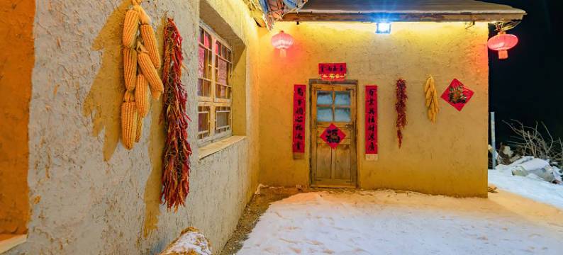 长白山乡村驿站图片