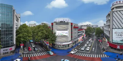 如家雲上四季酒店(龍遊人民政府大南門店)