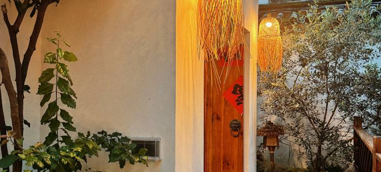 泡芙·Couryard生活美学设计师美宿(大理古城店)图片