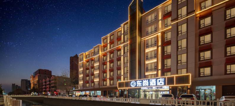 东尚酒店(运城南风广场店)图片