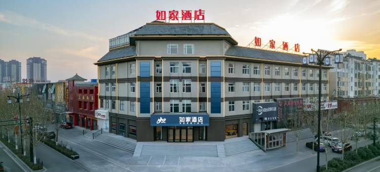 如家酒店(梁山水泊梁山店)图片