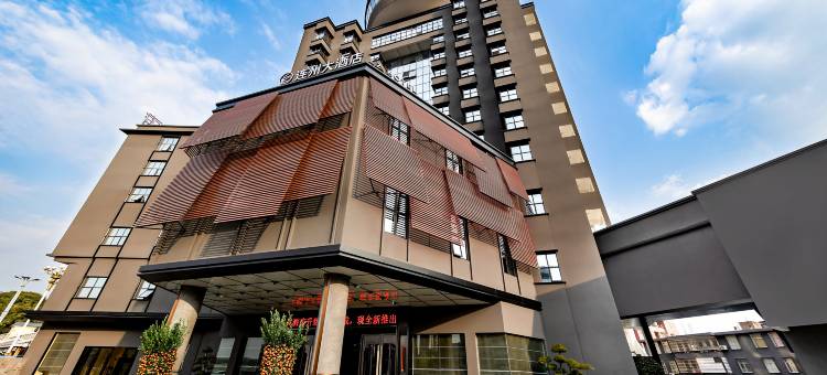 连州大酒店图片