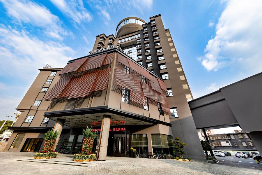 連州大酒店