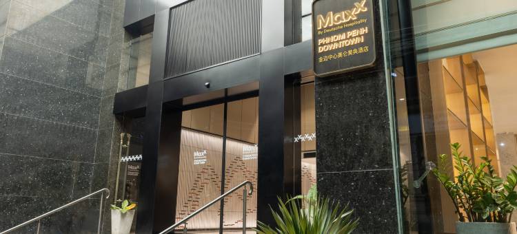 金边中心美仑美奂酒店(华住旗下品牌)(Maxx Phnom Penh Downtown (By H World))图片
