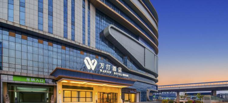 万汀酒店( 安庆高铁站天柱山机场店)图片