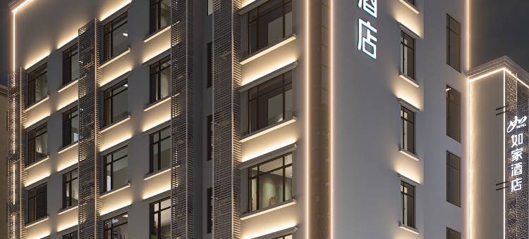 如家酒店NEO(延吉延边大学西市场店)图片