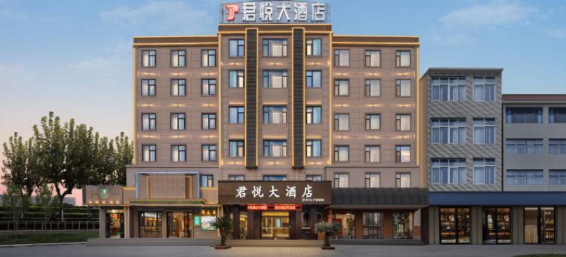 蕲春君悦大酒店图片