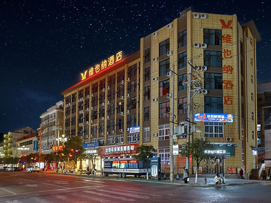 维也纳酒店(安康汉阴店)