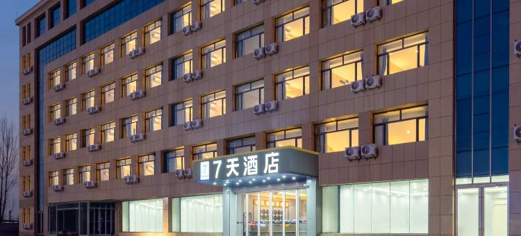 7天酒店(德州禹城汉槐街店)图片