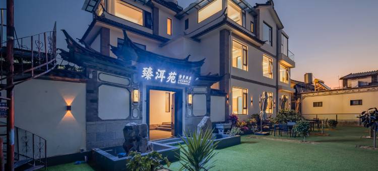 一生一会海景民宿(大理洱海龙龛码头店)图片