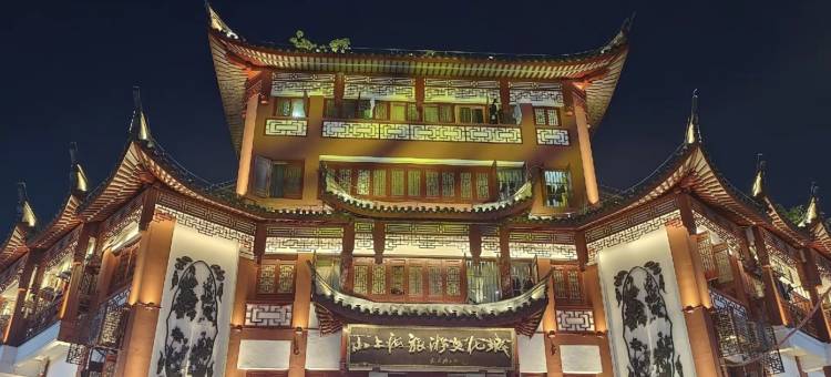 汉庭酒店(上海周浦小上海步行街店)图片