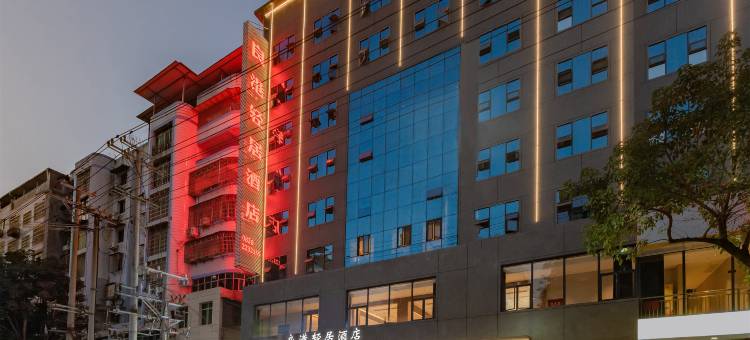 良港轻居酒店(广安思源广场吾悦广场店)图片